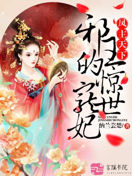 苏卿霍西沉小说名字叫什么