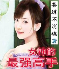 苏清予厉霆琛免费阅读全文