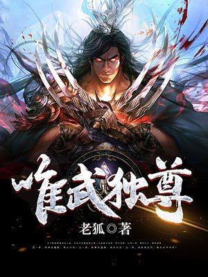 聂辞纪衡