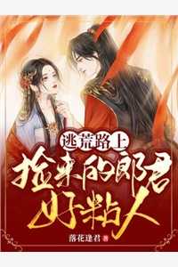 正妃承宠：侧妃滚一边