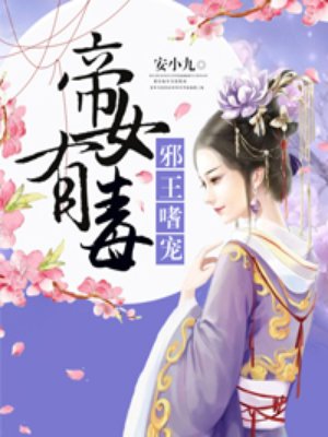 高禹川沈瑶初