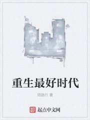 追回夫人后，疯批他宠妻上瘾全本