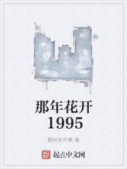 赵二虎林若曦