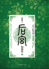 宋染严誉钦全文免费阅读