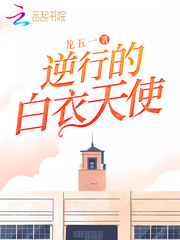 萧爷的绿茶小甜妻免费阅读