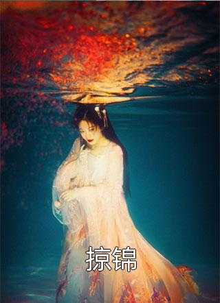 军婚甜宠：我被兵哥哥宠爆了精修版