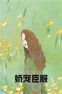 萧念祁邵