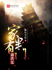妈咪,首富爹地步步紧逼结局