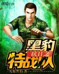 周西野姜知知禁止悔婚京圈大佬低声诱哄小说免费全文无删减阅读