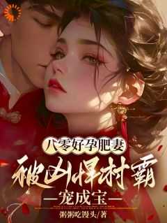季春花季琴