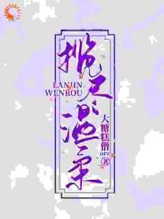 姜楠陈最