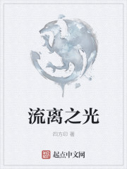 木拾月的作品肥妻逆袭禁欲长官求我生崽