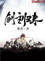 星月相随的作品小知青太彪悍京院荣少他超爱