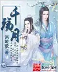 易孕体质七零长嫂凶又甜主角程惠高远