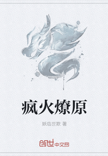 顾倾城京澜辰