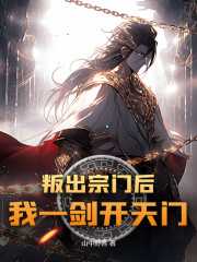 萧天苏逸