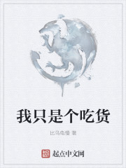蛇骨阴香鹿蓁蓁柳璟琛免费阅读小说最新章节