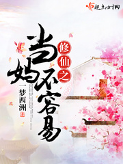 逆天改命玄学大佬喊你打钱主角桑非晚张承业