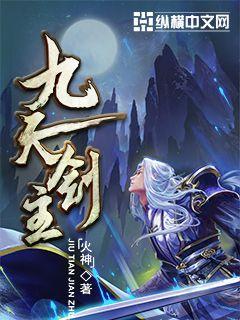 十方剑道