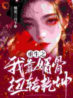 叶若叶御史