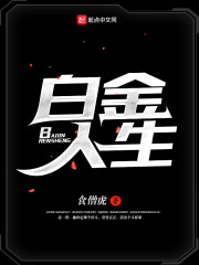许易楚灵儿