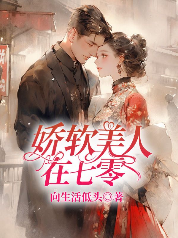 温宁陆进扬小说名