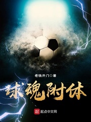 梦里千年修仙醒来后我无敌林白苏若冰后续