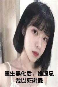 林知意宫沉