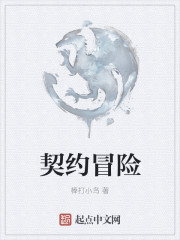刘浪叶未央