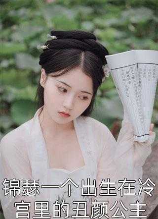 叶辰陈一诺