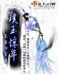 林风眠洛雪君芸裳咸鱼老白