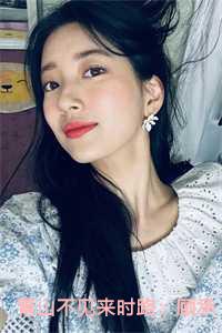 顾承安孟予笙