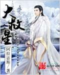 沈澜萧珵夜凉人