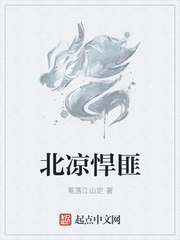 开局签到荒古圣体无错字精校版