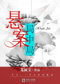 神道丹帝主角叶尘苏傲雪