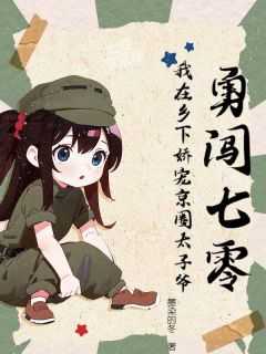 苏懿苒慕洛尘