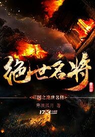 我废柴真千金会亿点玄学怎么了