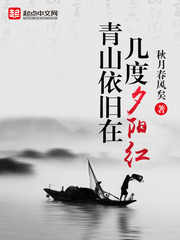 群芳争艳：我的红颜祸水