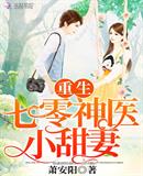 乔梁叶心仪都市风云完结篇