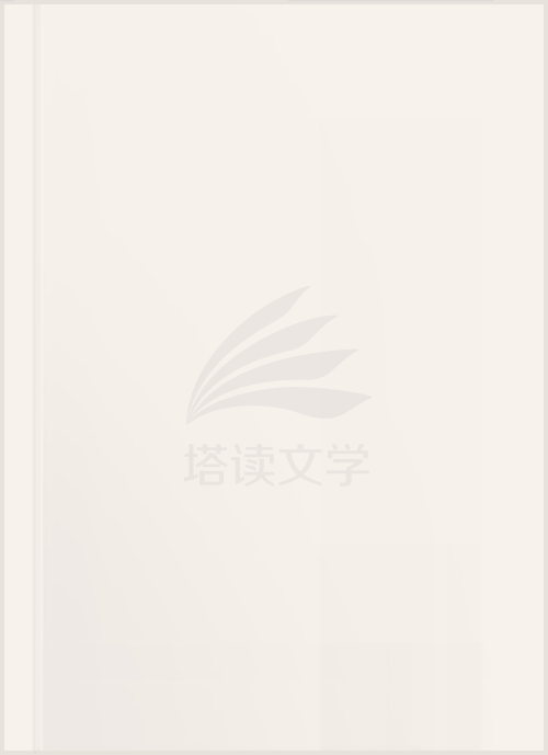 都市沉浮主角乔梁叶心仪