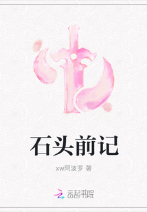 西洲新书乔小姐娇软宋总沉沦温柔乡