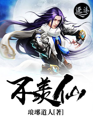 生死圣皇