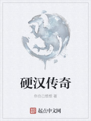 从夜遇女上司开始走向巅峰左开宇沈南星后续