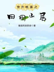 小夫人一身反骨大叔乖乖臣服叶星语封薄言小说全文免费阅读无弹窗