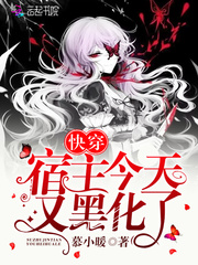 阮乔乔傅闻舟无尽夏