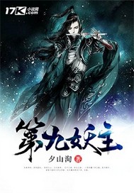 乔思沐傅卓宸全文免费阅读无弹窗