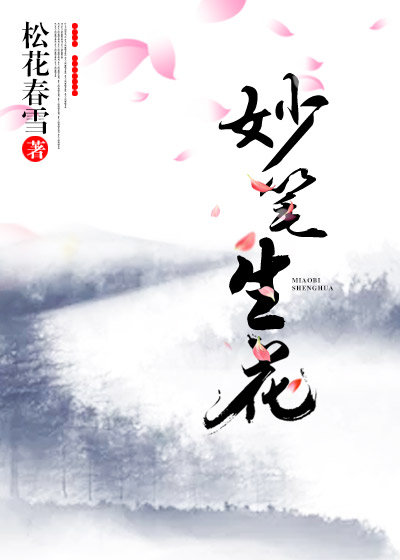 官场美女领导带我青云直上李东宋辞小说全文免费阅读完整版