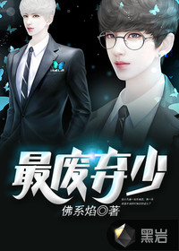 废物皇子为何要逼我做皇帝夏天司马兰全文阅读最新章节