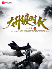 绝命毒士高阳武曌完整版免费全文阅读