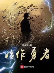 让你下山娶妻不是让你震惊世界明川冷希百度云